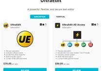 UltraEdit-一款功能强大的文本编辑器 的 注册激活文件 你要不要